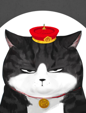  吾皇巴扎黑